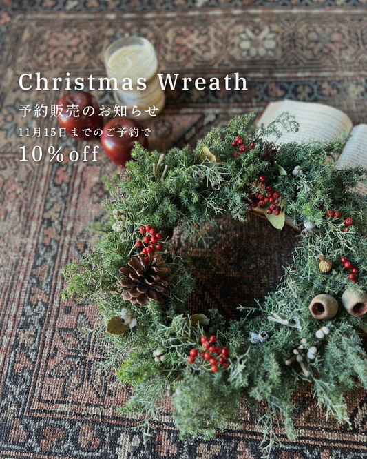 christmas wreath
